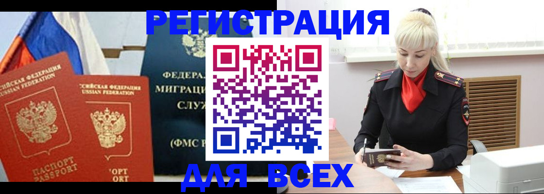 прописка поиск в Кудымкаре